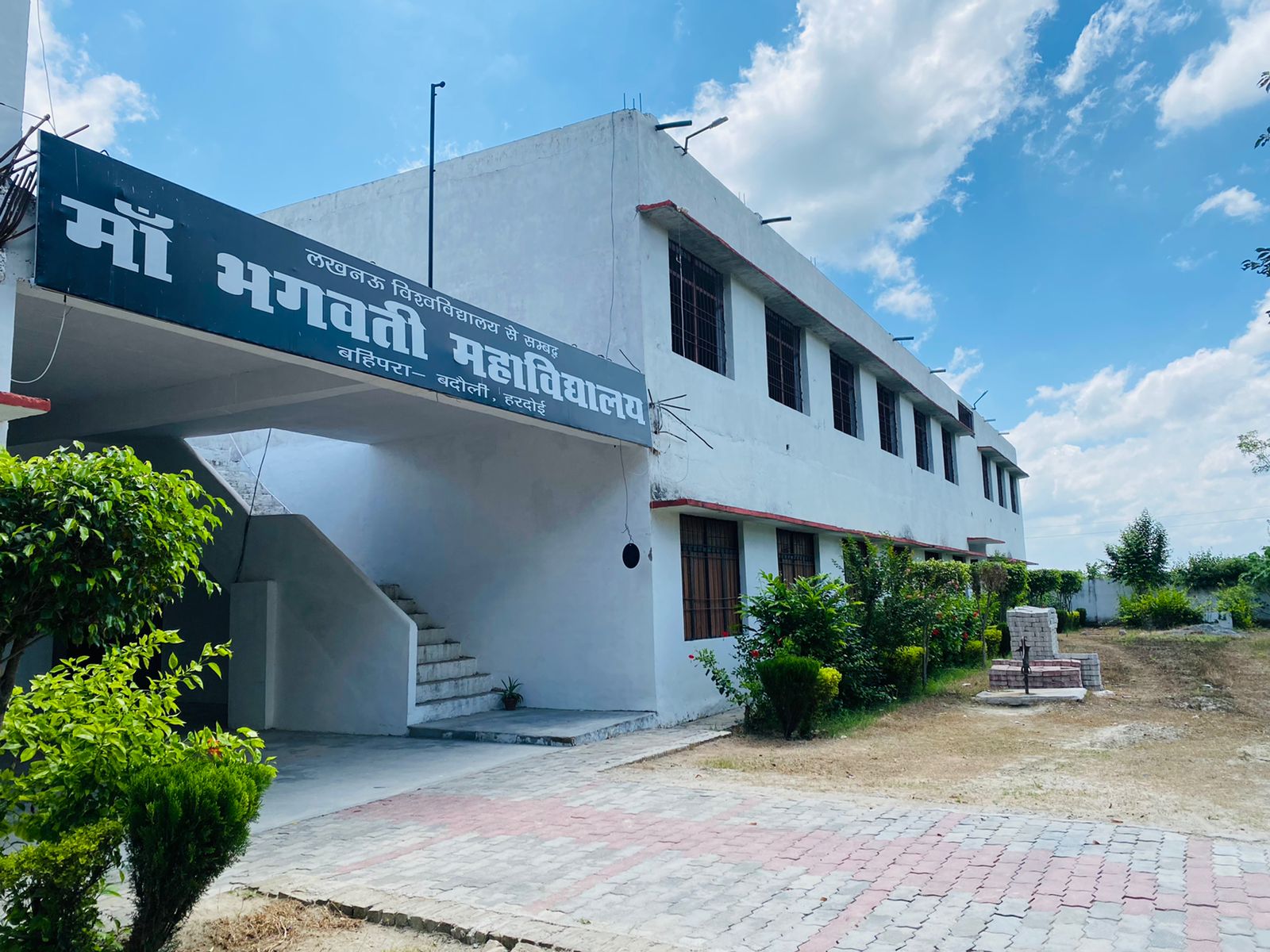 College Building